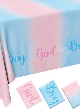 BOY OR GIRL 宝宝性别揭示迎婴派对一次性防水桌布 GENDER REVEAL