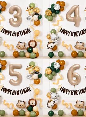1-9数字气球拉旗套装 生日派对咖色森系动物 PT