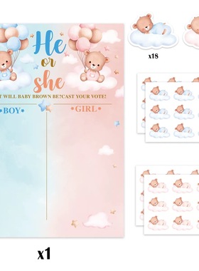 HE OR SHE 可爱小熊宝宝性别揭示派对投票贴纸海报 BABY SHOWER