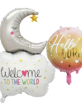 HELLO WORLD 宝宝性别揭示迎婴派对气球 BABY SHOWER
