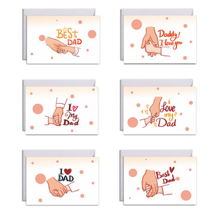 FATHER 贴纸 信封 DX604 DAY父亲节小卡片小贺卡 HAPPY