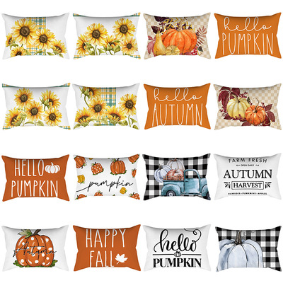 秋季感恩节抱枕套超柔质感靠枕套