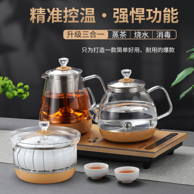 新茶派全自动底部上水电茶炉