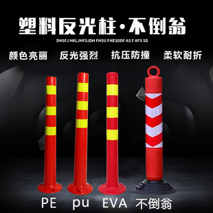 塑料警示弹力柱防撞隔离桩交通设施反光路障安全隔离分道警示柱