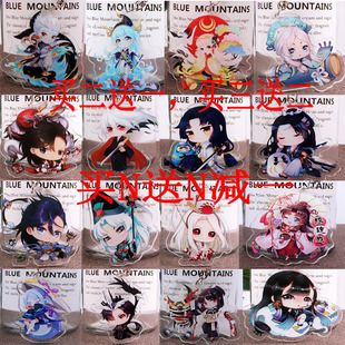 阴阳师周边卡通可爱犬夜叉酒吞鬼切不知火玉藻前钥匙扣书包挂件