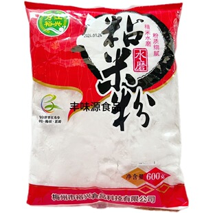 广东梅州客家特产粘米粉万江裕兴牌肠粉河粉萝卜粄糕点原料600g