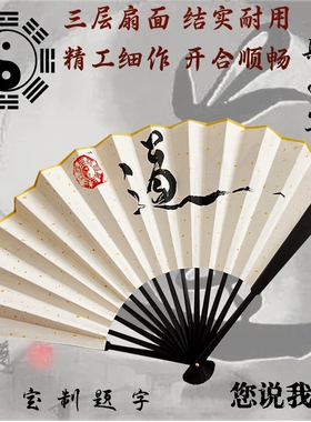 手写定制洒金扇子手工制作