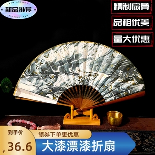 网红扇 漂漆折扇手工创意设计古风宣纸汉服茶道扇子大漆礼物定制装