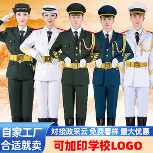 国旗班仪仗队服装学生护卫队升旗仪式礼服大中小学校升旗手服饰绿