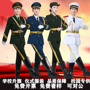 国旗班仪仗队服装学生升旗手护卫队礼服学校国旗升旗仪式护旗服装