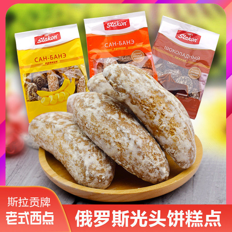 俄罗斯进口香蕉巧克力光头饼450克袋糕点面包提拉米苏味网红零食