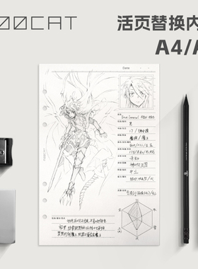 OC纸【人物设定】人设纸本MOOCAT人物设定本活页漫画原创同人立绘