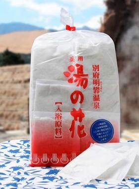 别府 Bepu明矾温泉 汤の花  天然结晶汤之花 泡澡粉 入浴剂