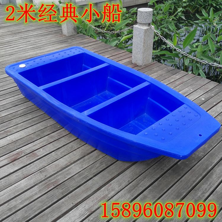 塑料船渔船牛筋观光船双层