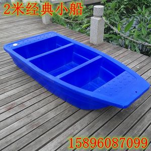 塑料船渔船牛筋观光船双层