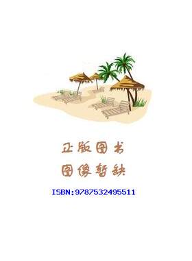 L《少年文艺》典藏书坊·全国儿童文学短篇小说大赛金品典藏4：夏天的小数点《少年文艺》编辑部9787532495511少年儿童