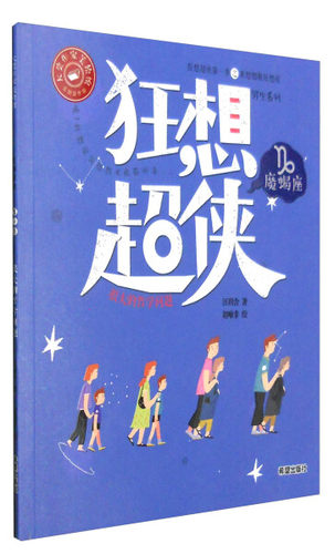 22年最新款魔蝎座男配魔蝎女