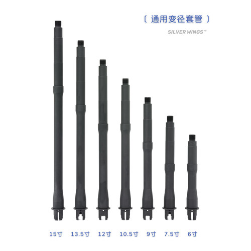 DD BCM GEISSELE 改装通用金属变径套管 ATM外管