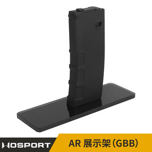 WOSPORT AR展示架（GBB）展示收藏支架 玻璃防滑底座 简易安装