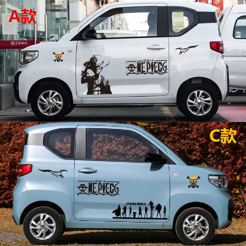 适用五菱宏光miniev威科莱威车贴