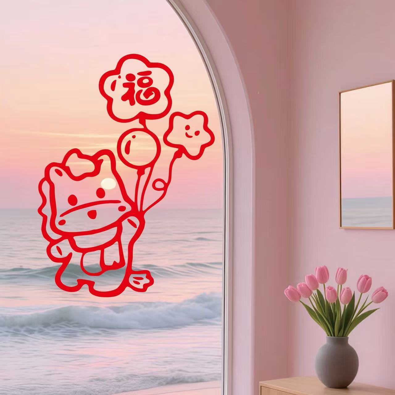 2026新年装饰玻璃门贴纸元旦马年D窗花窗贴春节过年场景布置墙贴