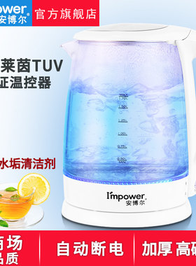 玻璃烧水壶impower/hb-k001透明