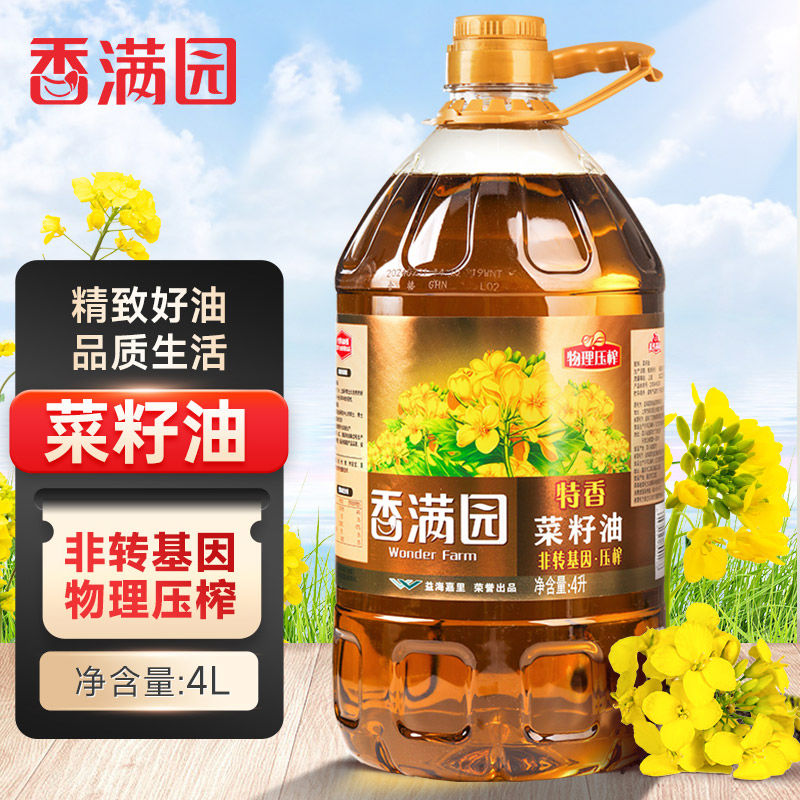 香满园特香菜籽油4L*4压榨食用油餐饮家用丰富烹饪煎炸整箱批发
