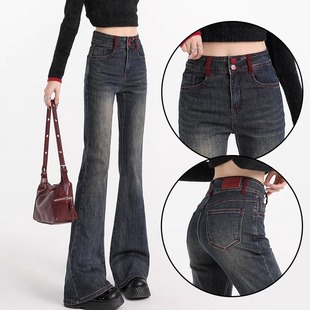 怀旧牛仔喇叭裤女撞色2025春季修身提臀梨型微胖显瘦小个子微喇叭