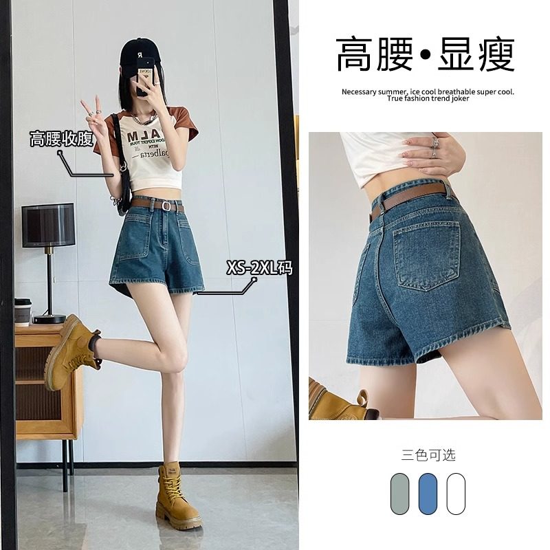 牛仔短裤女夏季薄款2026年新款复古美式高腰设计感宽松阔腿短热裤