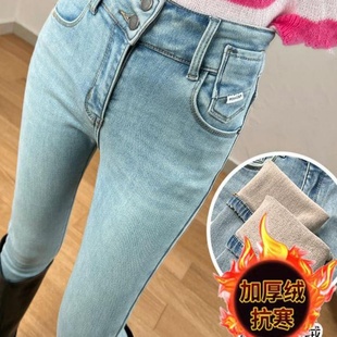 浅蓝色高腰显瘦水洗加绒小脚牛仔裤女2025年秋冬季厚绒铅笔靴裤