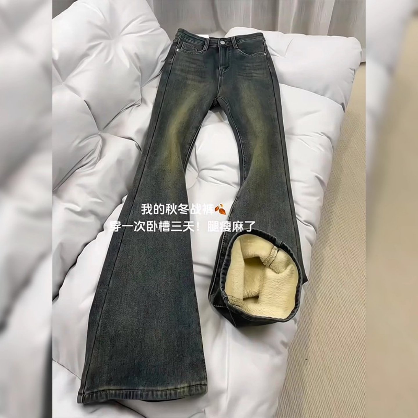 加绒加厚复古蓝直筒牛仔裤女冬季大码胖mm高腰遮跨弹力微喇马蹄裤