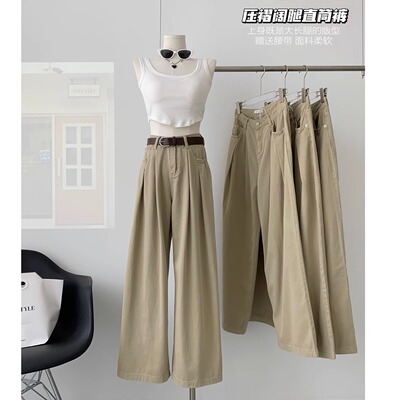 卡其色阔腿裤拖地牛仔裤女