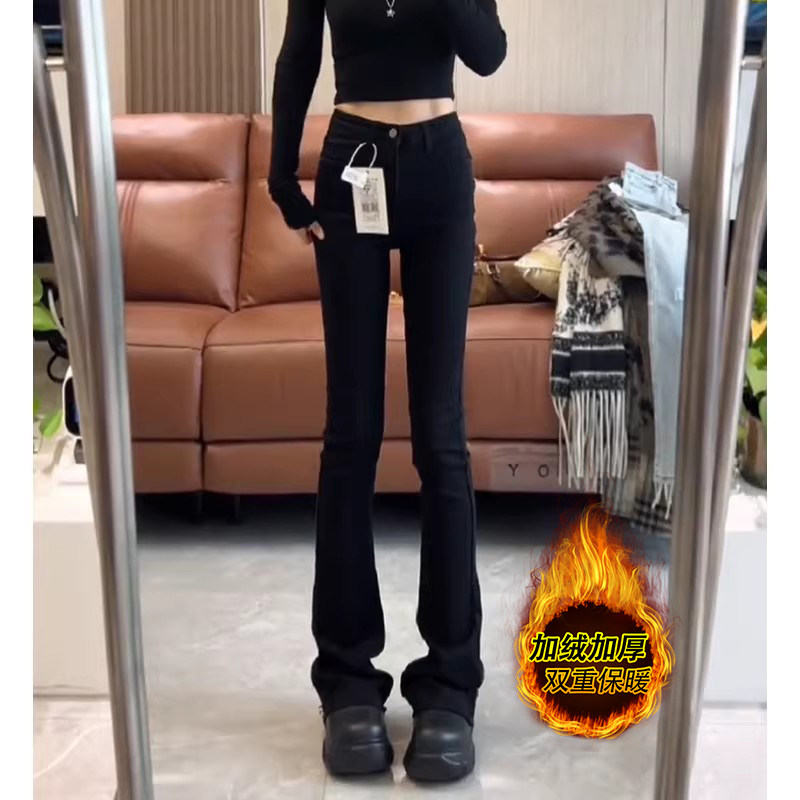 黑色高腰加绒微喇牛仔裤女2025秋季新款高个子弹力修身显瘦马蹄裤