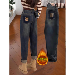 高腰老爹裤 萝卜裤 女秋冬加绒梨形身材宽松遮胯显瘦大码 哈伦牛仔裤