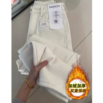 米白色加绒宽松直筒牛仔裤女秋冬新款高腰显瘦休闲百搭窄版阔腿裤