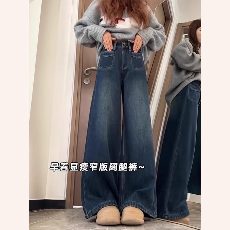 蓝色直筒牛仔裤女2025年春季新款大码胖mm宽松显瘦高腰窄版阔腿裤