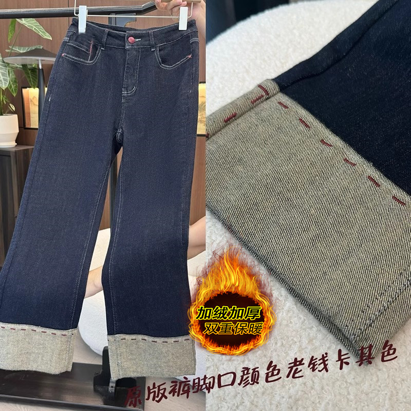 秋冬加绒直筒牛仔裤女大码胖妹妹mm梨形身材高腰显瘦九分牛仔裤子