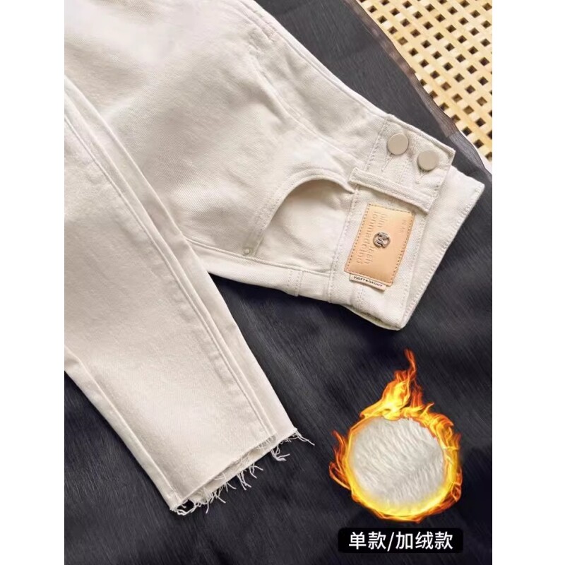 百搭小白裤米白色加绒牛仔裤女秋冬款高腰毛边弹力显瘦紧身小脚裤