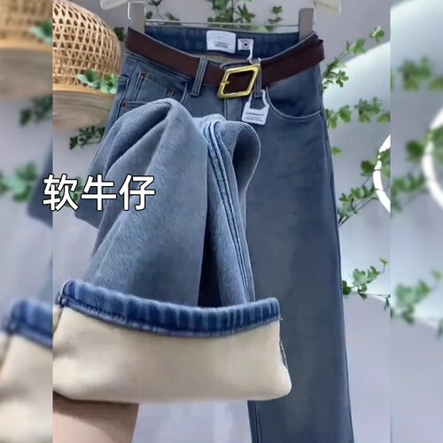 一条过冬！显瘦加绒直筒牛仔裤
