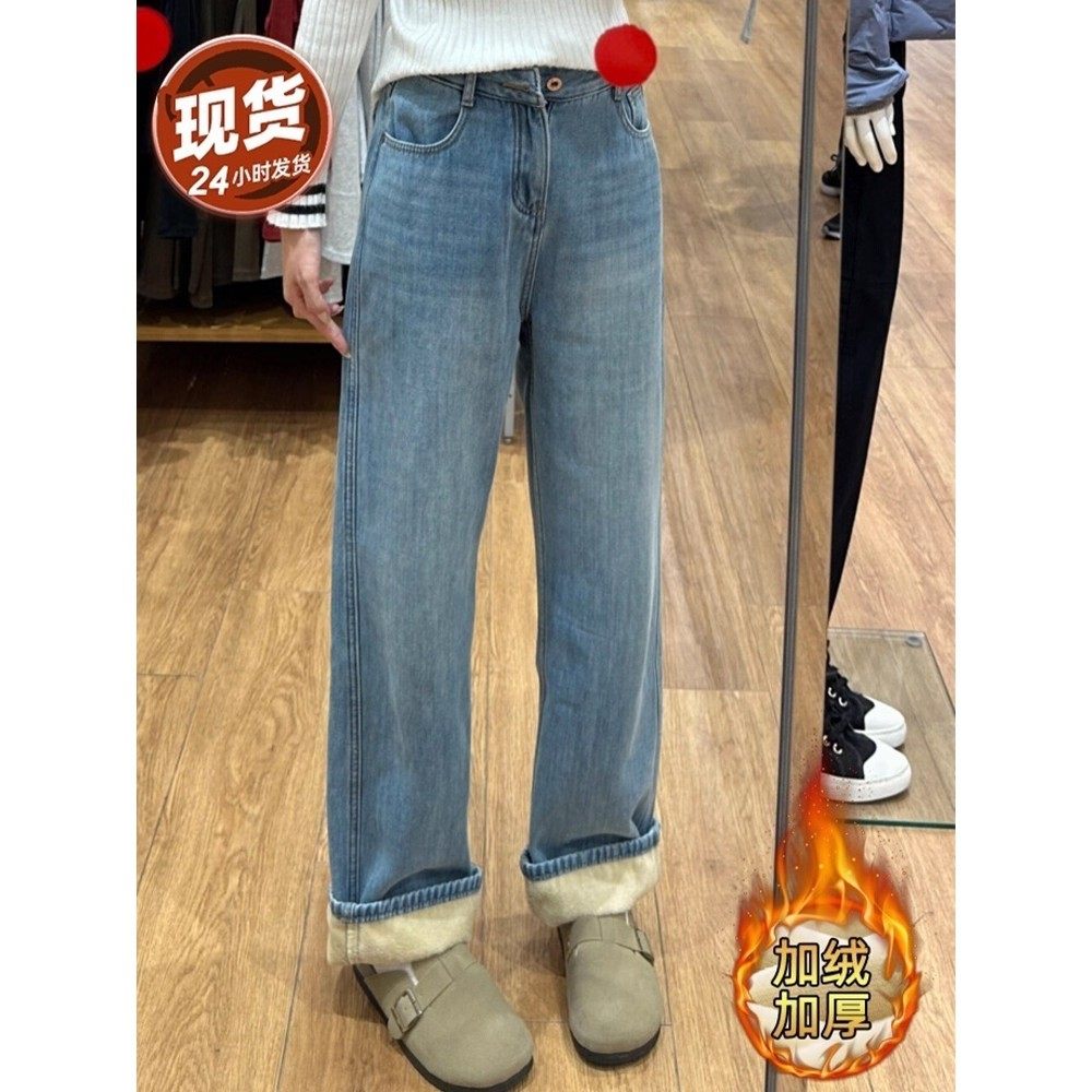 加绒浅色直筒牛仔裤女秋冬2025新款梨型高腰显瘦小个子窄版阔腿裤