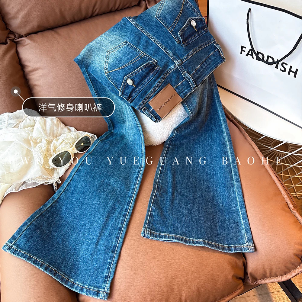 超显身材~辣妹紧身喇叭裤蓝色修身喇叭牛仔裤女长裤显瘦微喇复古