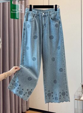 浅色刺绣牛仔裤女夏薄款新款水洗烫钻高腰显瘦直筒窄版九分阔腿裤