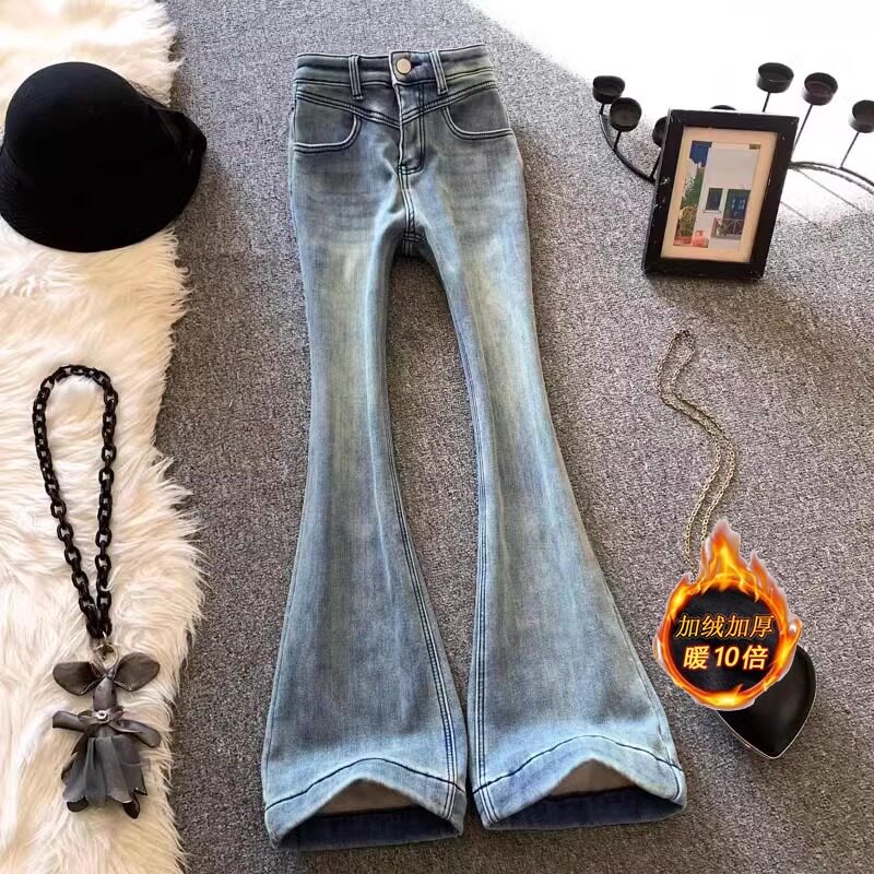 浅蓝色微喇叭牛仔裤女秋冬2024新款高腰显瘦弹力加绒小个子马蹄裤