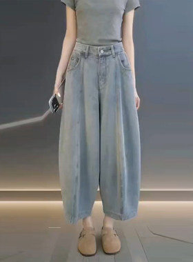 浅蓝色水洗松弛感弯刀牛仔裤女2026夏季薄款小个子九分休闲阔腿裤