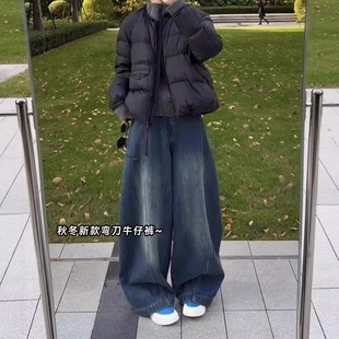 秋冬新款弯刀牛仔裤女今年流行爆款镰刀裤大码高腰宽松显瘦阔腿裤