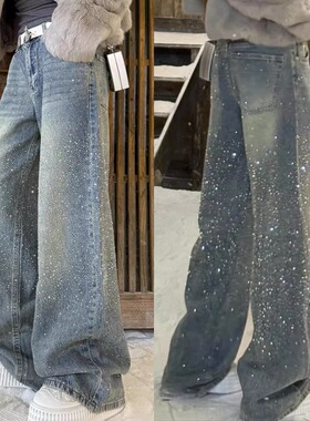 欧货重工烫钻亮闪闪牛仔裤女2026春季韩版时尚高级感高腰阔腿长裤