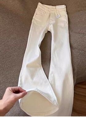 【现货】白色弯刀牛仔裤女款秋季显高显瘦纯色裤子美微喇叭长裤