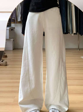 白色高腰阔腿牛仔裤女2026春季新款弯刀裤梨形宽松显瘦垂感直筒裤