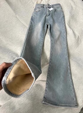 浅蓝色微喇叭牛仔裤女秋冬大码胖mm加绒加厚高腰弹力显瘦马蹄长裤