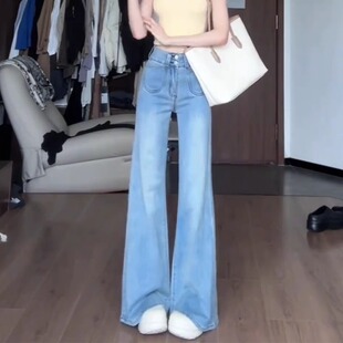 浅蓝色高腰微喇牛仔裤女2026早秋新款宽松不贴腿垂感阔腿拖地裤子